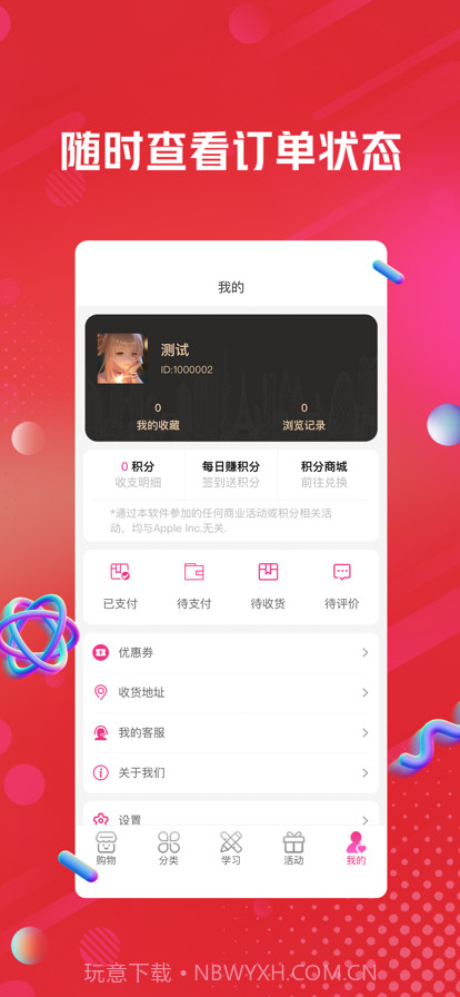 最靓截图5 最靓截图5