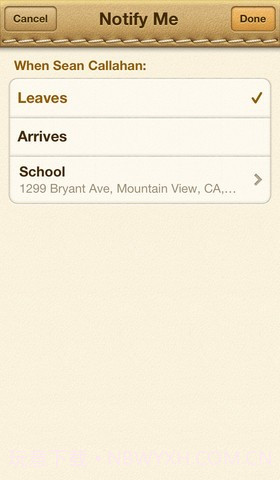 查找我的朋友截图5