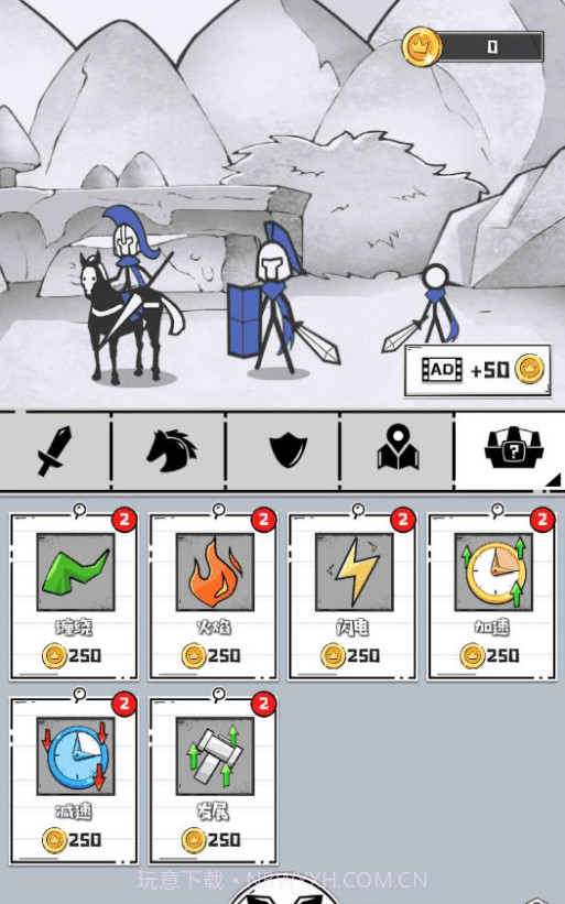 占下那座塔截图4