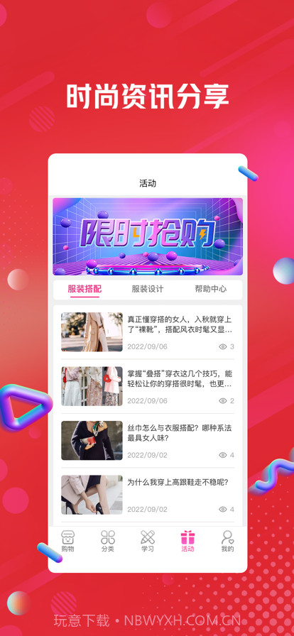 最靓截图4 最靓截图4