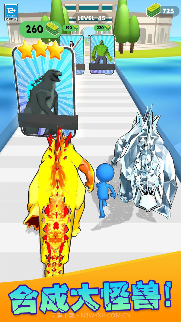 终极怪物进化截图4 终极怪物进化截图4