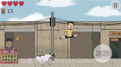 干净又卫生火山哥哥截图2