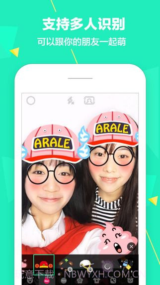 Faceu激萌相机截图1 Faceu激萌相机截图1