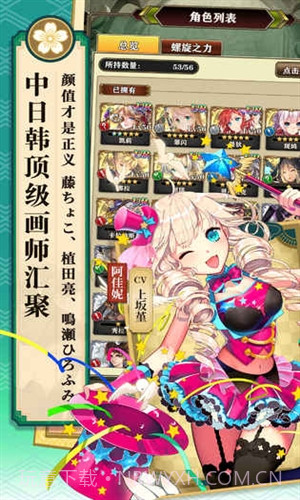 螺旋英雄谭截图3