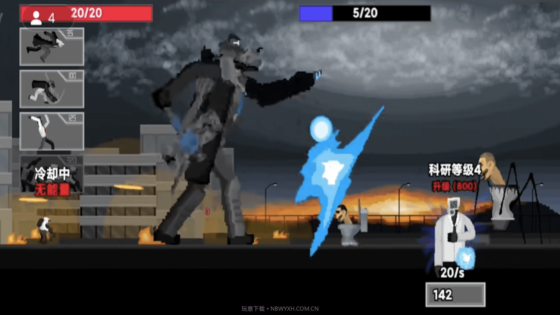 马桶人泰坦进化截图2