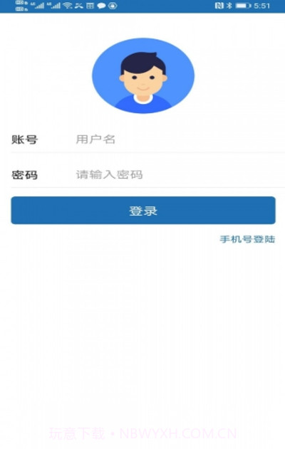 阿雷达官方版截图2 阿雷达官方版截图2
