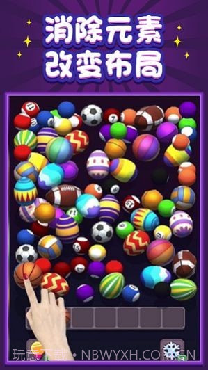 前任垃圾分类攻略截图1 前任垃圾分类攻略截图1