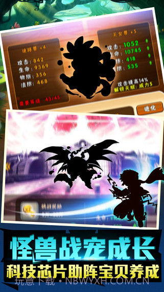 进化吧!数码精灵截图4 进化吧!数码精灵截图4
