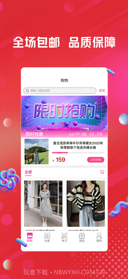 最靓截图1 最靓截图1