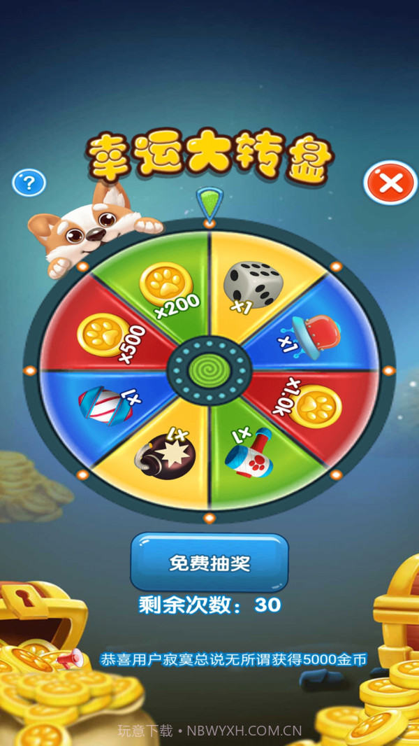 奇妙点点消截图5 奇妙点点消截图5