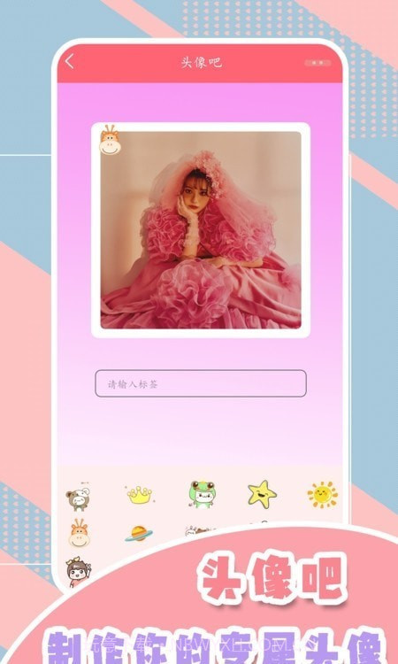 一起美相机截图4