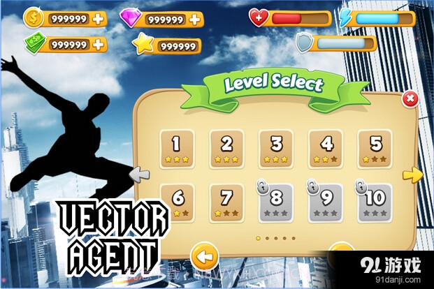 矢量特工截图1 矢量特工截图1