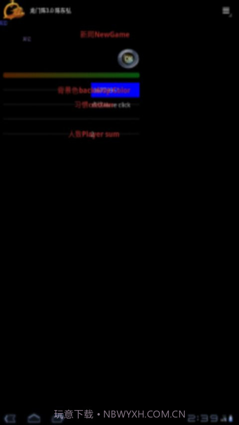 龙门阵截图5 龙门阵截图5