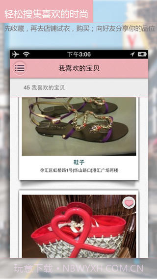 上街吧截图2 上街吧截图2