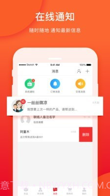 直链网截图3 直链网截图3