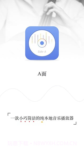 aplayer万能播放器截图4 aplayer万能播放器截图4