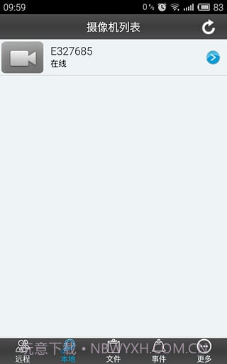 Sysm监控截图2 Sysm监控截图2
