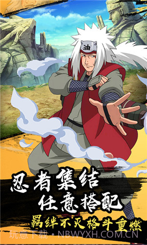 火的意志官网版截图3