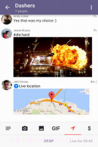 Dasher截图2 Dasher截图2