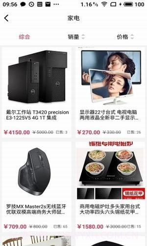 优潮精品截图3 优潮精品截图3
