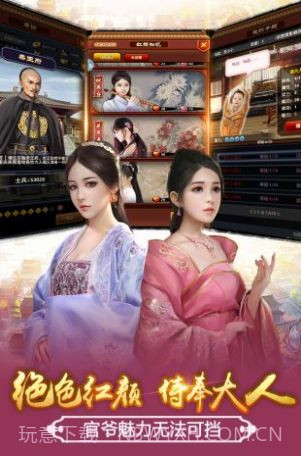 叫我大官人lol无限元宝截图4