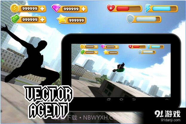 矢量特工截图4 矢量特工截图4