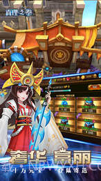 真理之拳截图4 真理之拳截图4