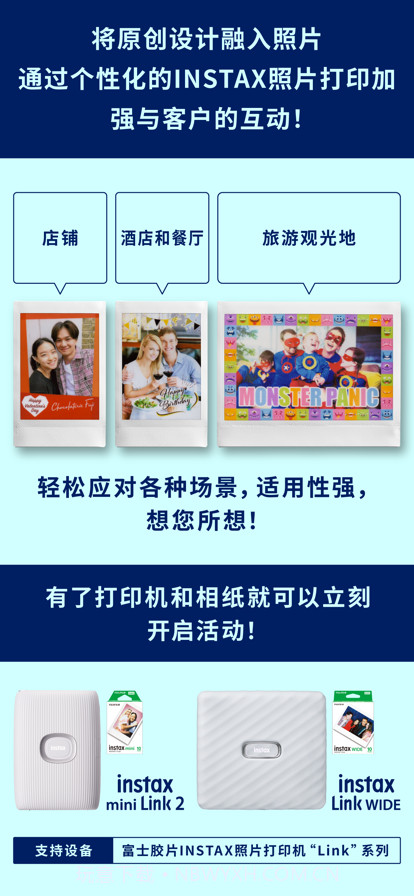 一次成像铸就商业截图1 一次成像铸就商业截图1