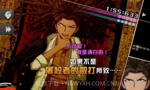 枪弹辩驳2截图3