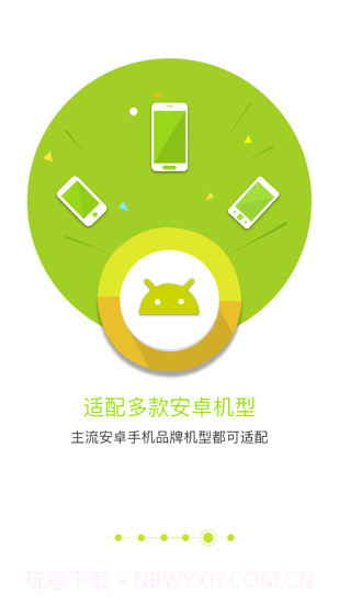 匹诺曹通话录音安卓截图5