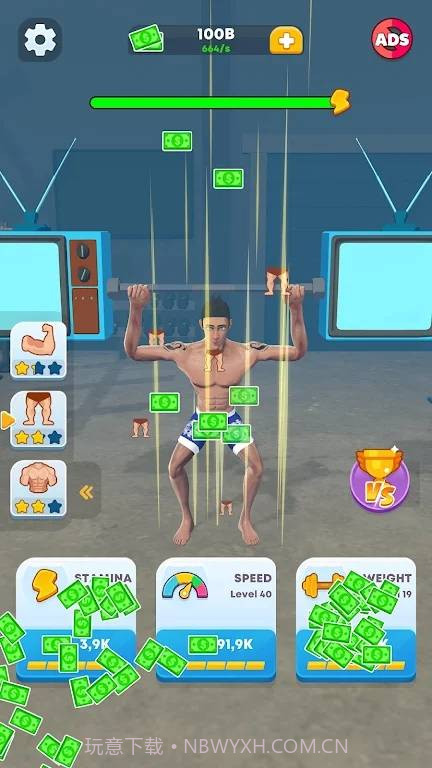 举重锻炼大师截图2 举重锻炼大师截图2