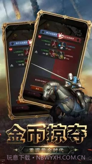 帝国霸权之全面战争截图3 帝国霸权之全面战争截图3