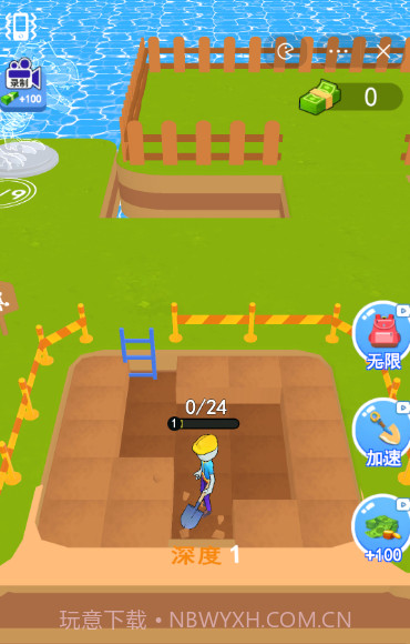 恐龙考古家截图1