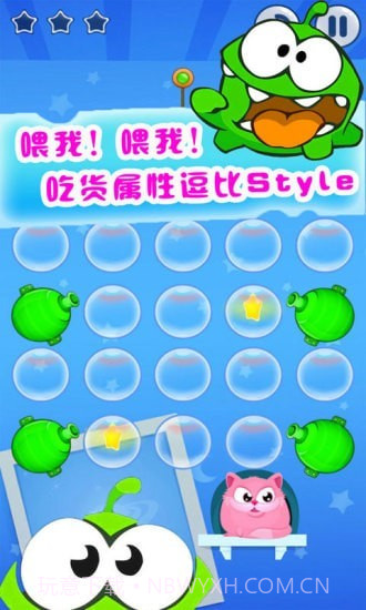 我的迷你贪吃猫截图3 我的迷你贪吃猫截图3