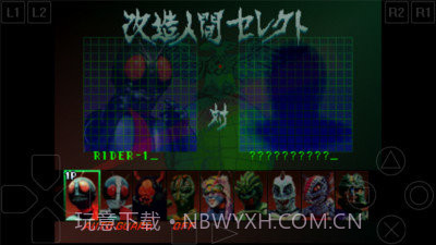 假面骑士初代v3.4截图2 假面骑士初代v3.4截图2