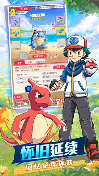 热血精灵王截图3