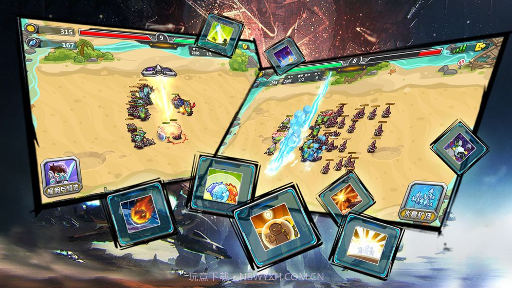 指挥官：军团守卫截图2