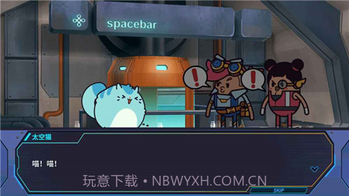 看土豆们的宇宙飞船截图3 看土豆们的宇宙飞船截图3