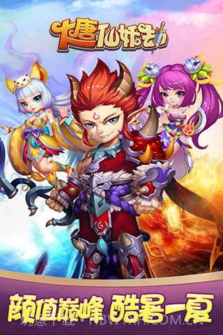 大唐仙妖劫截图1 大唐仙妖劫截图1