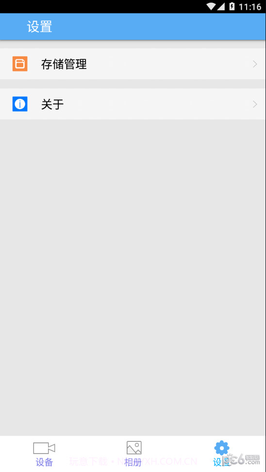 掌上迪车记截图3 掌上迪车记截图3