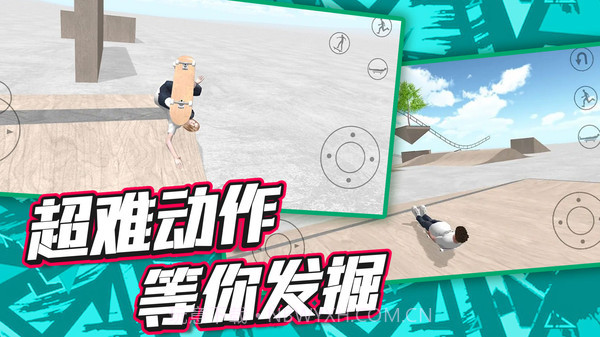 登山自行车截图3 登山自行车截图3