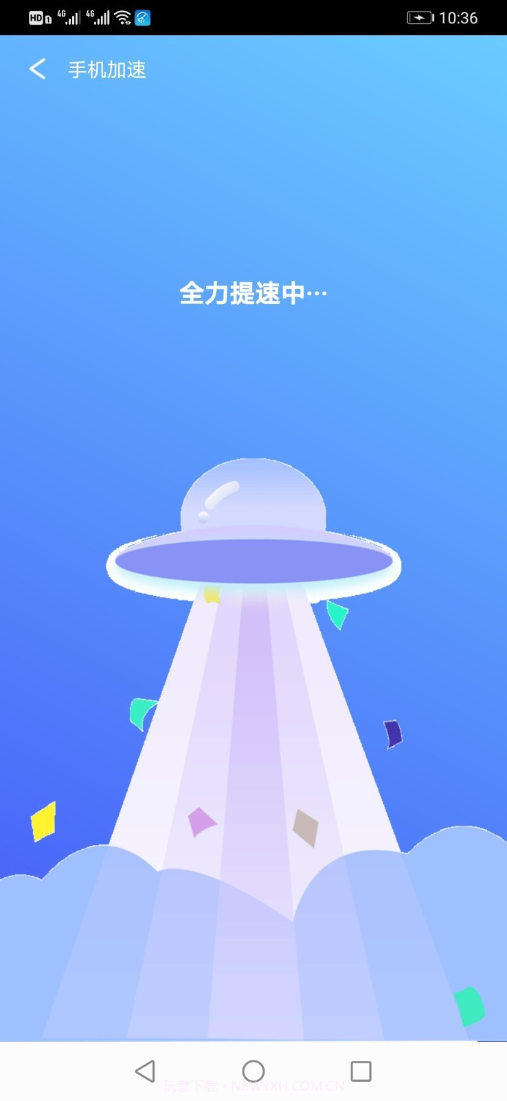 安卓清理助手截图1 安卓清理助手截图1