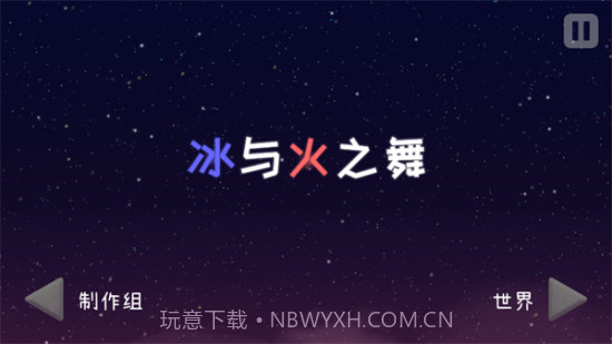 冰与火之舞新宇宙dlc截图3 冰与火之舞新宇宙dlc截图3