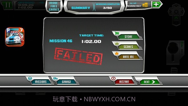 极限山地越野卡车模拟器截图2 极限山地越野卡车模拟器截图2