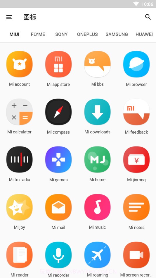 Nature图标包最新版截图3