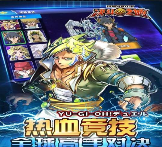 决斗之城小米版截图1 决斗之城小米版截图1