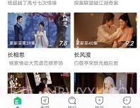 优选视频追剧软件下载截图3