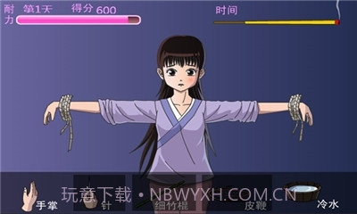 犯错的后果汉化版截图3 犯错的后果汉化版截图3