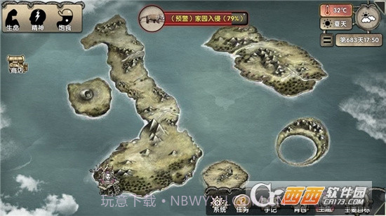 天黑求生从小木屋开始签到最新版截图1 天黑求生从小木屋开始签到最新版截图1