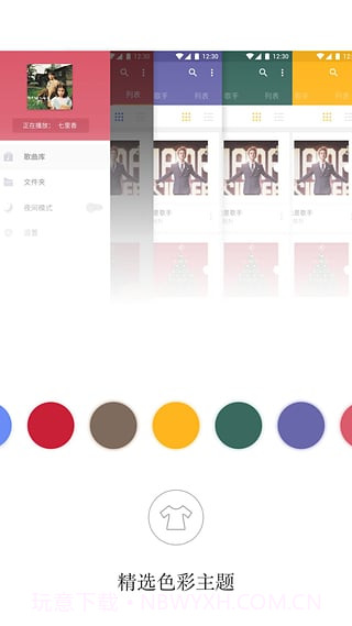 aplayer万能播放器截图1 aplayer万能播放器截图1